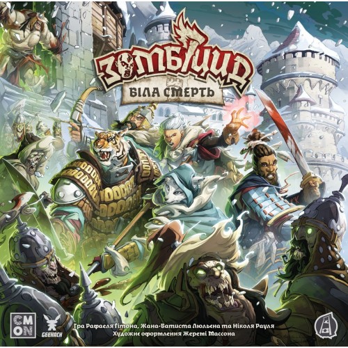 Настільна гра Зомбіцид. Біла смерть (Zombicide: White Death) UA