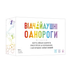 Відчайдушні однороги (Unstable Unicorns) UA