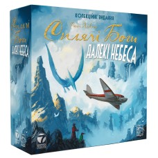 Сплячі Боги. Далекі небеса. Колекційне видання (Sleeping Gods: Distant Skies) UA