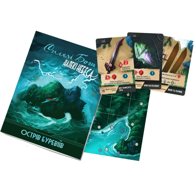 Настольная игра Спящие боги. Далекие небеса. Коллекционное издание (Sleeping Gods: Distant Skies) UA