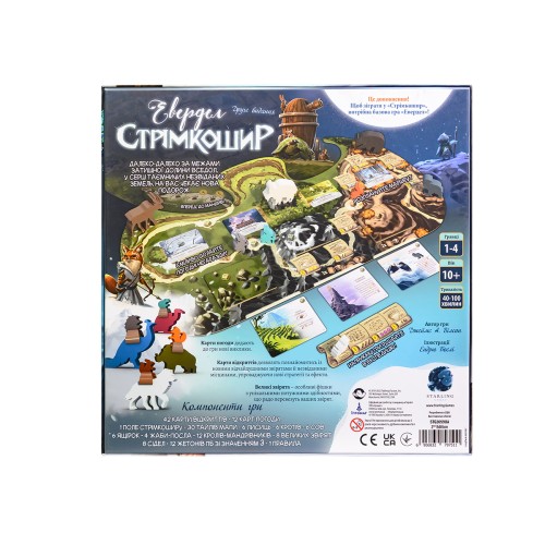 Настільна гра Евердел: Стрімкошир (Everdell: Spirecrest) UA