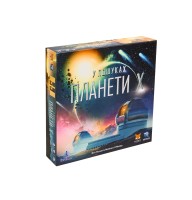 У пошуках планети Х (The Search for Planet X) UA