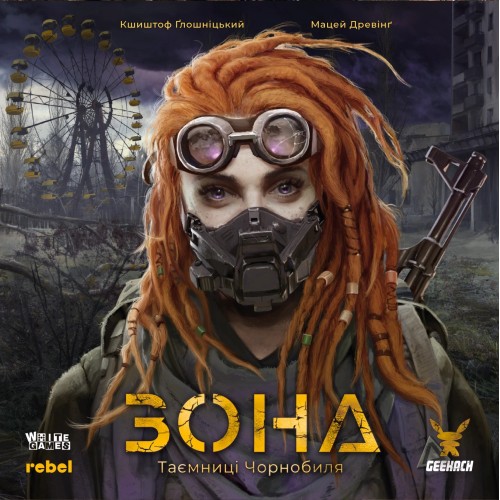 Настольная игра Зона. Тайны Чернобыля (Zona: The Secret of Chernobyl) UA