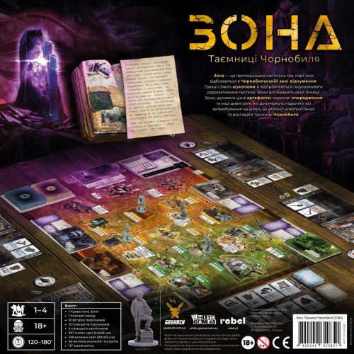 Настольная игра Зона. Тайны Чернобыля (Zona: The Secret of Chernobyl) UA