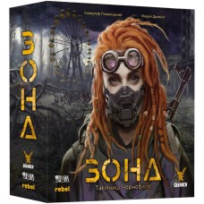 Зона. Таємниці Чорнобиля (Zona: The Secret of Chernobyl) UA