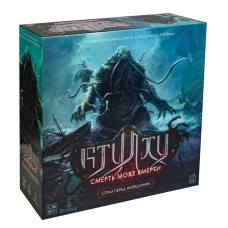 Ктулху. Смерть може вмерти. Страх перед незвіданим (Cthulhu: Death May Die - Fear of the Unknown) UA