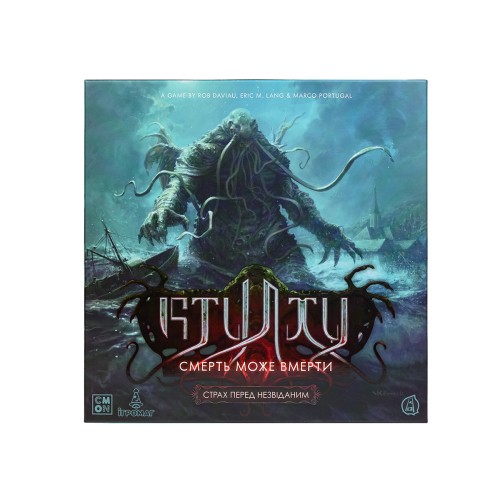 Настольная игра Ктулху. Смерть может умереть. Страх перед неизведанным (Cthulhu: Death May Die - Fear of the Unknown) UA