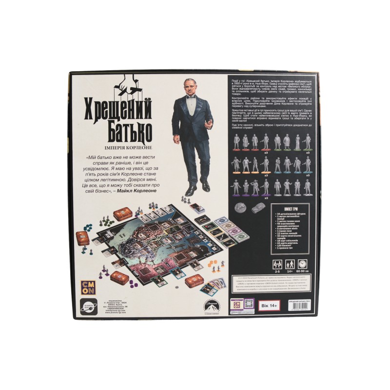 Настольная игра Крестный отец. Империя Корлеоне (The Godfather: Corleone's Empire) UA