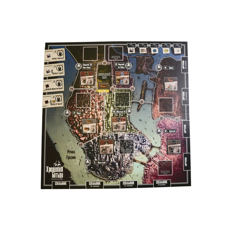 Настольная игра Крестный отец. Империя Корлеоне (The Godfather: Corleone's Empire) UA