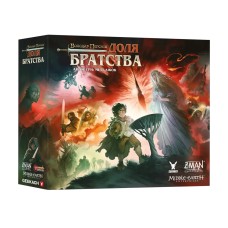 Володар Перснів. Доля братства (The Lord of the Rings: Fate of the Fellowship) UA