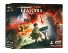 Володар Перснів. Доля братства (The Lord of the Rings: Fate of the Fellowship) UA
