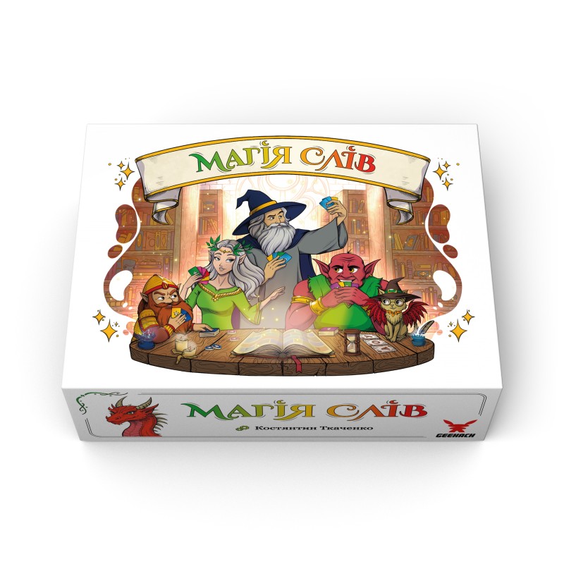 Настільна гра Магія слів (Words of Magic) UA
