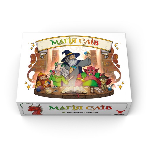 Настольная игра Магия слов (Words of Magic) UA