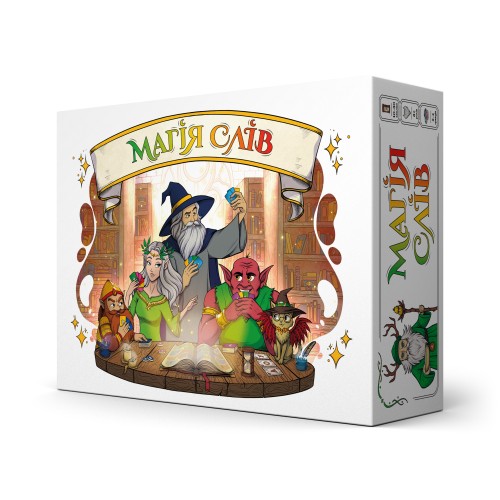 Настольная игра Магия слов (Words of Magic) UA