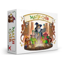 Магія слів (Words of Magic) UA