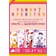Настільна гра Убивчі креветки (Mantis) UA