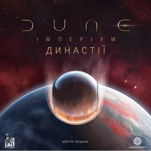 Настільна гра Дюна. Імперіум - Династії (Dune: Imperium - Bloodlines) UA