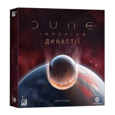 Дюна. Империум - Династии (Dune: Imperium - Bloodlines) UA