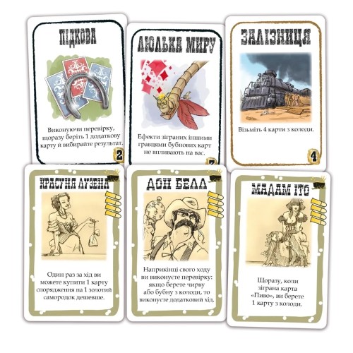 Настольная игра Бэнг! Золотая лихорадка (BANG! Gold Rush) UA