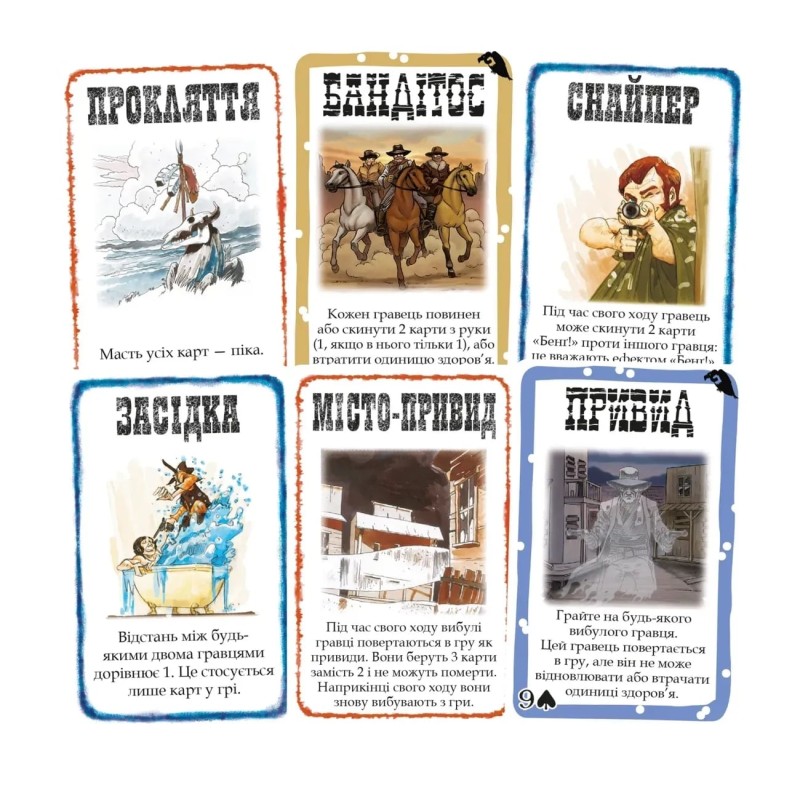 Настольная игра Бэнг! Набор дополнений (BANG! Expansion Pack) UA