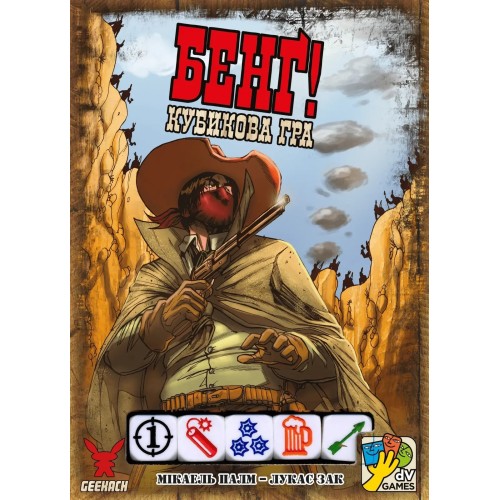 Настільна гра Бенґ! Кубикова гра (BANG! The Dice Game) UA