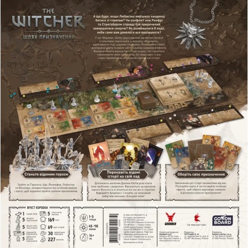 Настольная игра Ведьмак. Путь предназначения - Делюкс (The Witcher: Path of Destiny - Deluxe) UA
