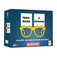 Твоя мама у піжамі (Your Mum in Knickers) UA