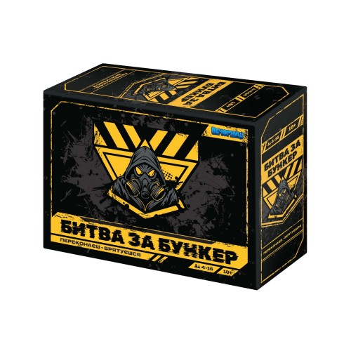 Настольная игра Битва за Бункер