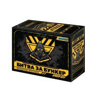 Битва за Бункер