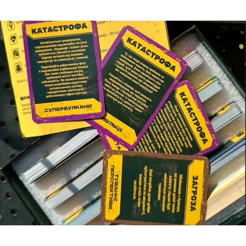 Настольная игра Битва за Бункер