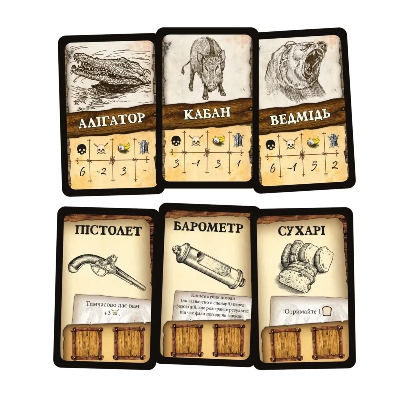 Настольная игра Робинзон Крузо. Приключения на проклятом острове (Robinson Crusoe: Adventures on the Cursed Island) UA