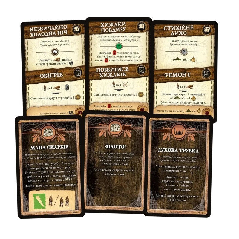 Настольная игра Робинзон Крузо. Приключения на проклятом острове (Robinson Crusoe: Adventures on the Cursed Island) UA