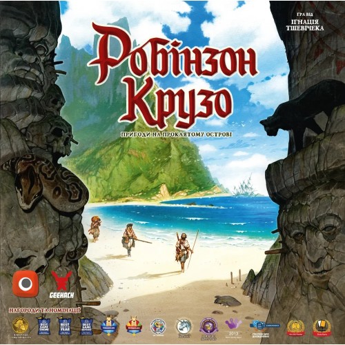 Настольная игра Робинзон Крузо. Приключения на проклятом острове (Robinson Crusoe: Adventures on the Cursed Island) UA