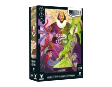 Unmatched: Пращи и стрелы (Slings and Arrows)