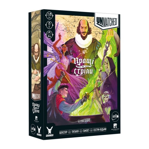 Настольная игра Unmatched: Пращи и стрелы (Slings and Arrows)