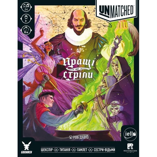 Настольная игра Unmatched: Пращи и стрелы (Slings and Arrows)