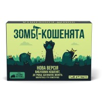 Вибухові кошенята: Зомбі-кошенята (Zombie Kittens) UA