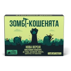 Вибухові кошенята: Зомбі-кошенята (Zombie Kittens) UA