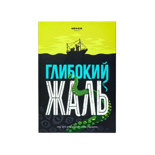 Настільна гра Глибокий жаль (Deep Regrets) UA + доповнення Жалюгідні щупальця