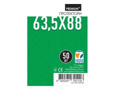 Протекторы Games7Days (63.5 x 88 мм) Premium Plus USA (50 шт)
