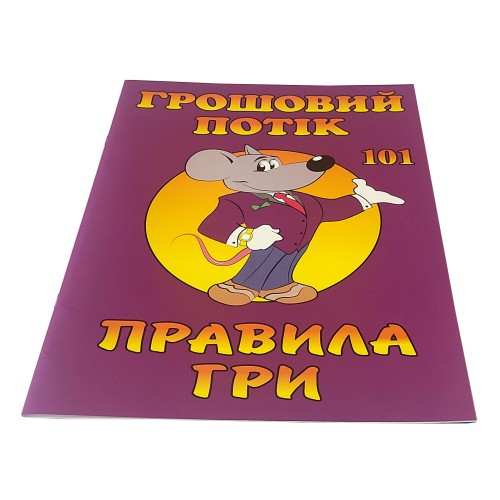 Настольная игра Денежный поток 101 UA