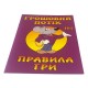 Настольная игра Денежный поток 101 UA