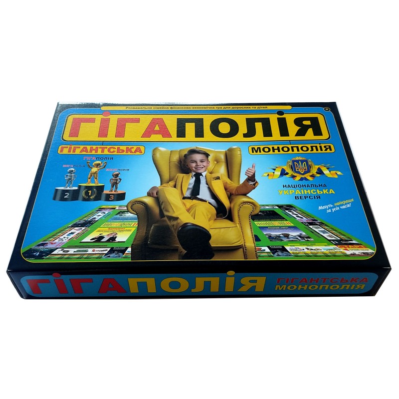 Настольная игра Гигаполия UA