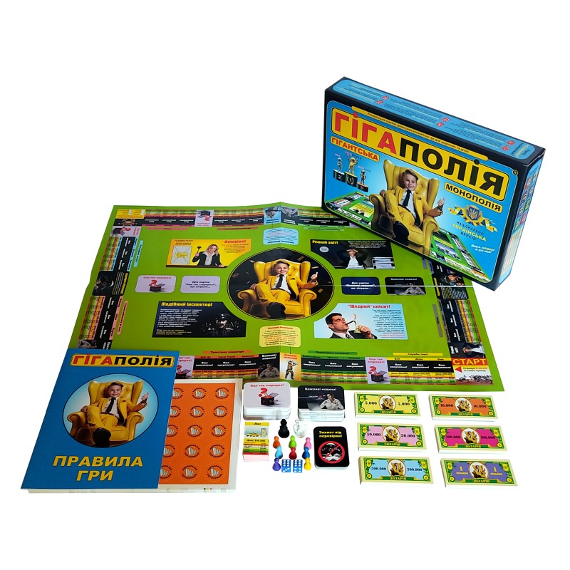 Настольная игра Гигаполия UA