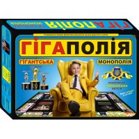 Гигаполия UA