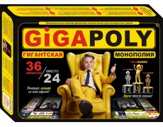 Настольная игра Гигаполия 