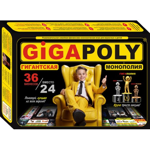 Настольная игра Настольная игра Гигаполия