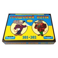 Грошовий потік 101+202