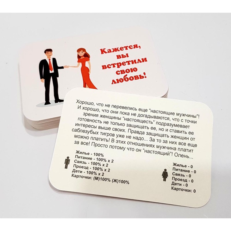 Грошовий потік 606 (Щурячі перегони 4, Cashflow 606)