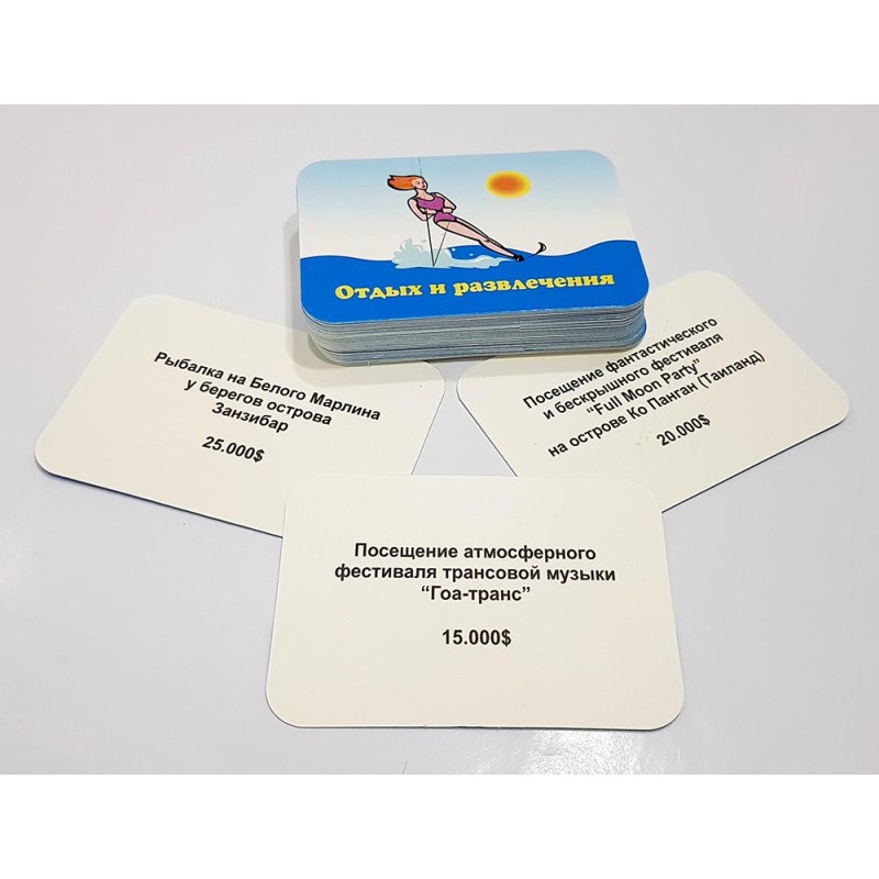 Грошовий потік 606 (Щурячі перегони 4, Cashflow 606)